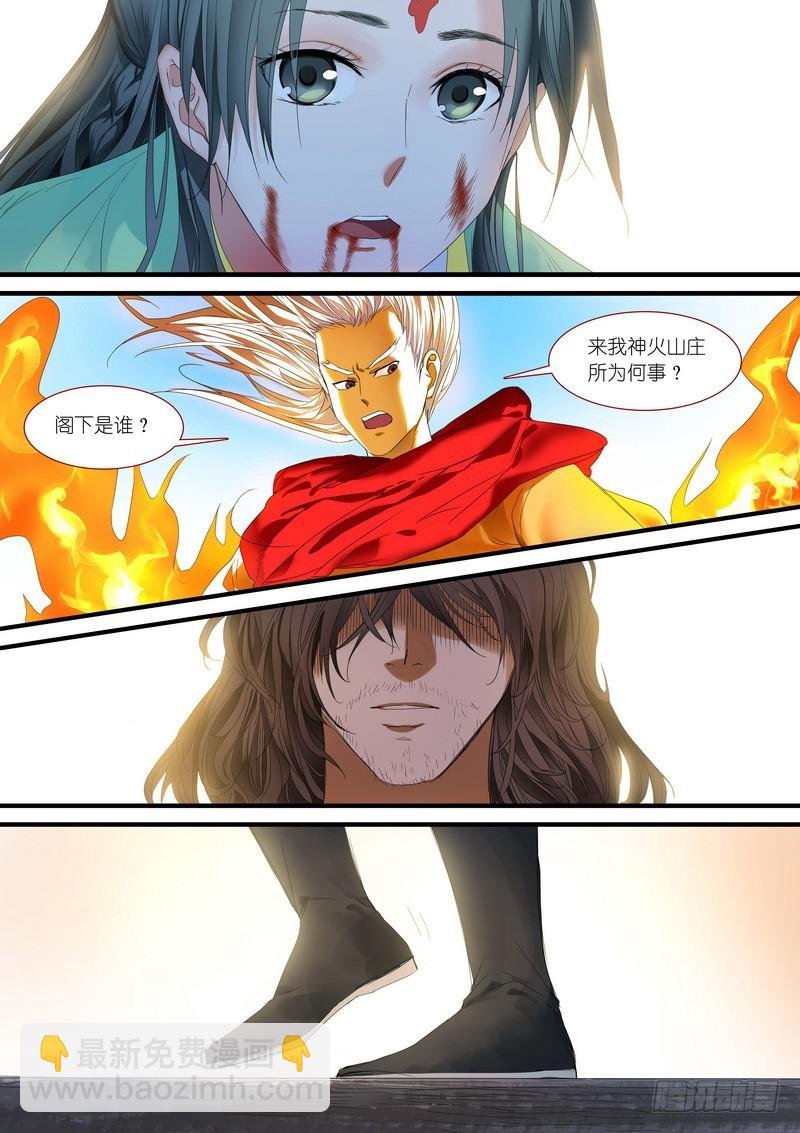 总181·不识情郎是情郎