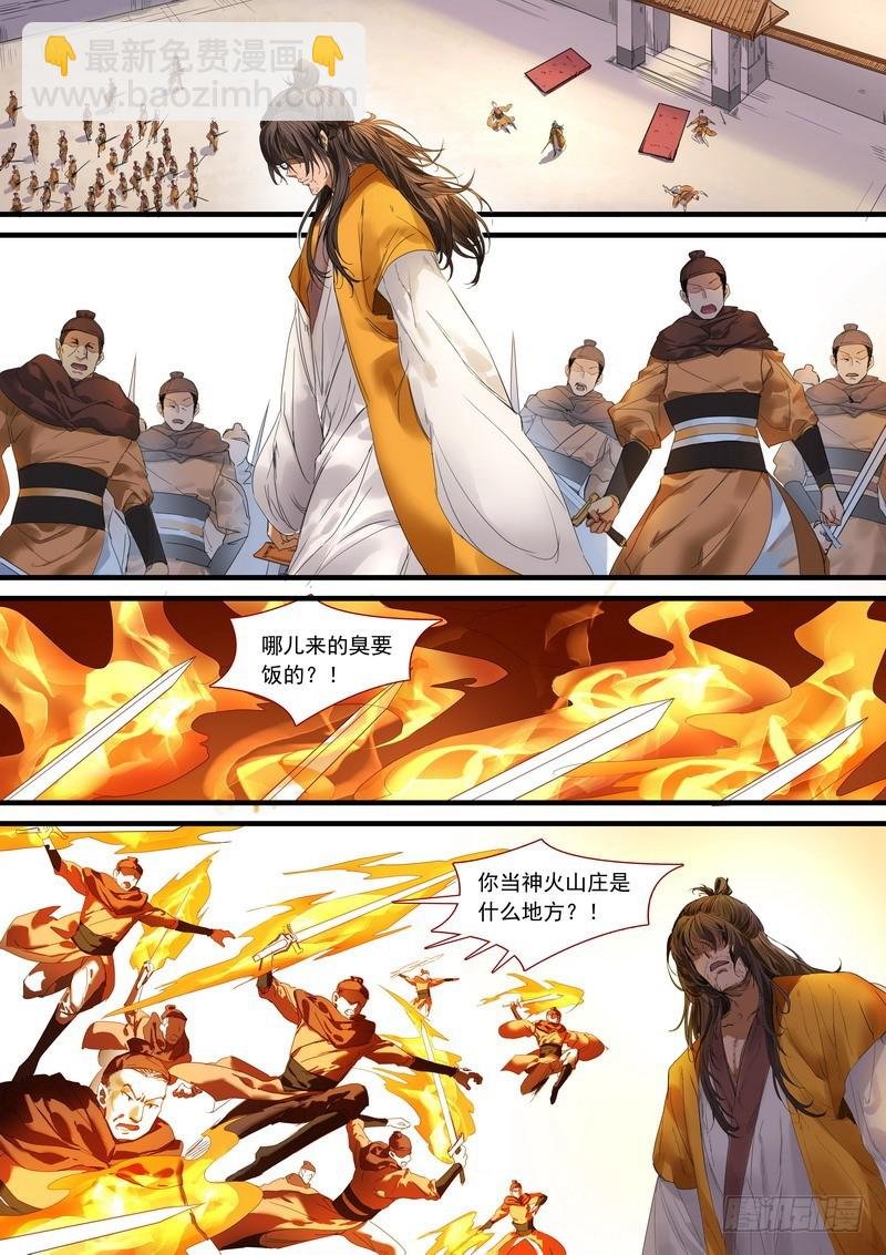 总181·不识情郎是情郎