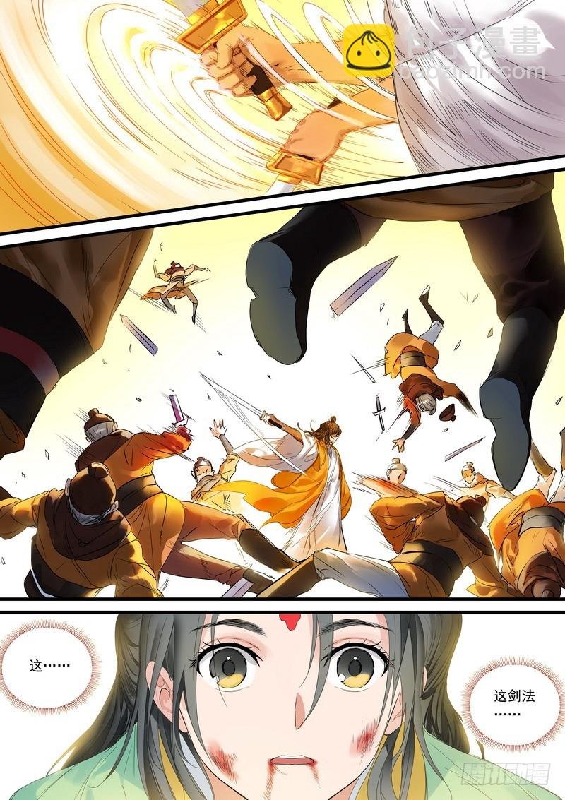 总181·不识情郎是情郎