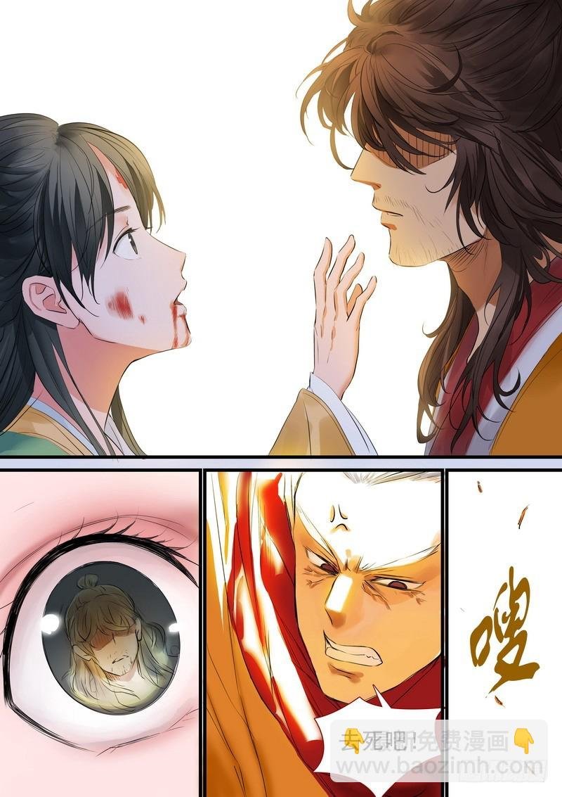 总181·不识情郎是情郎