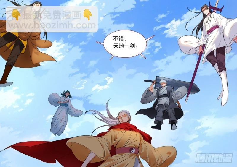 总182·指鹿为马