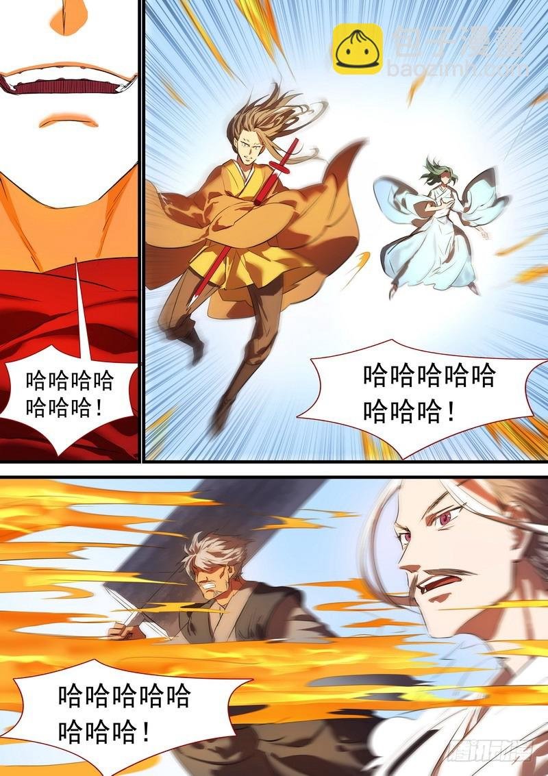 总182·指鹿为马