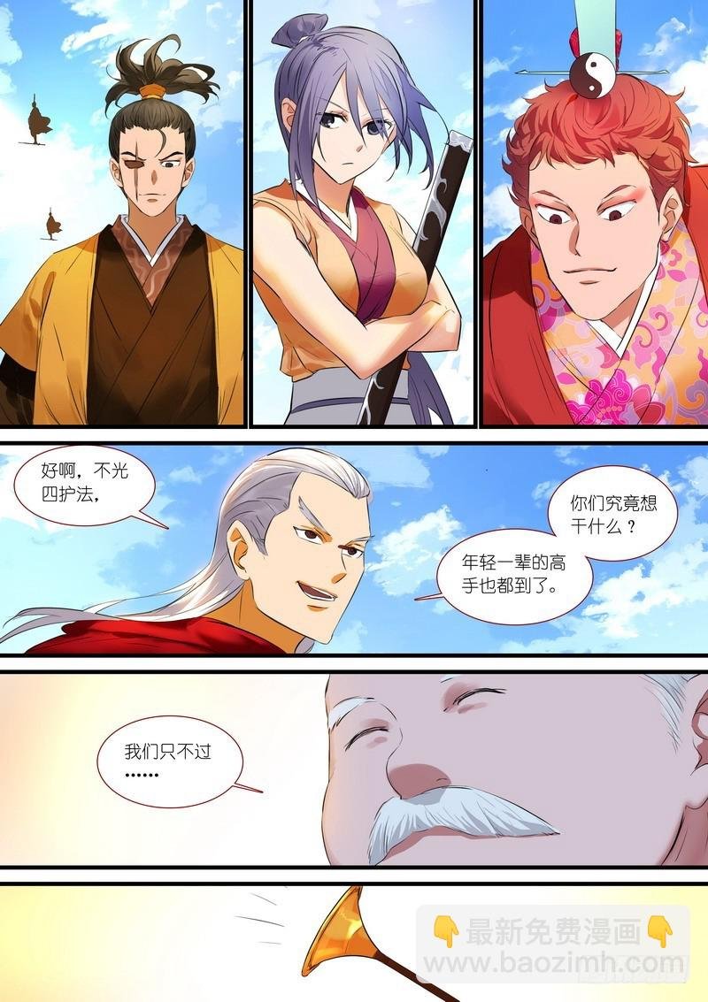 总182·指鹿为马