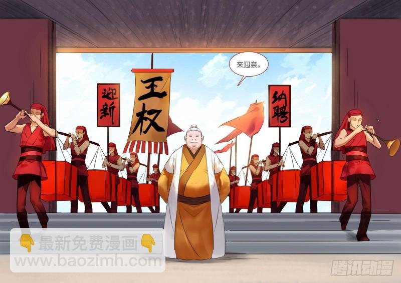 总182·指鹿为马