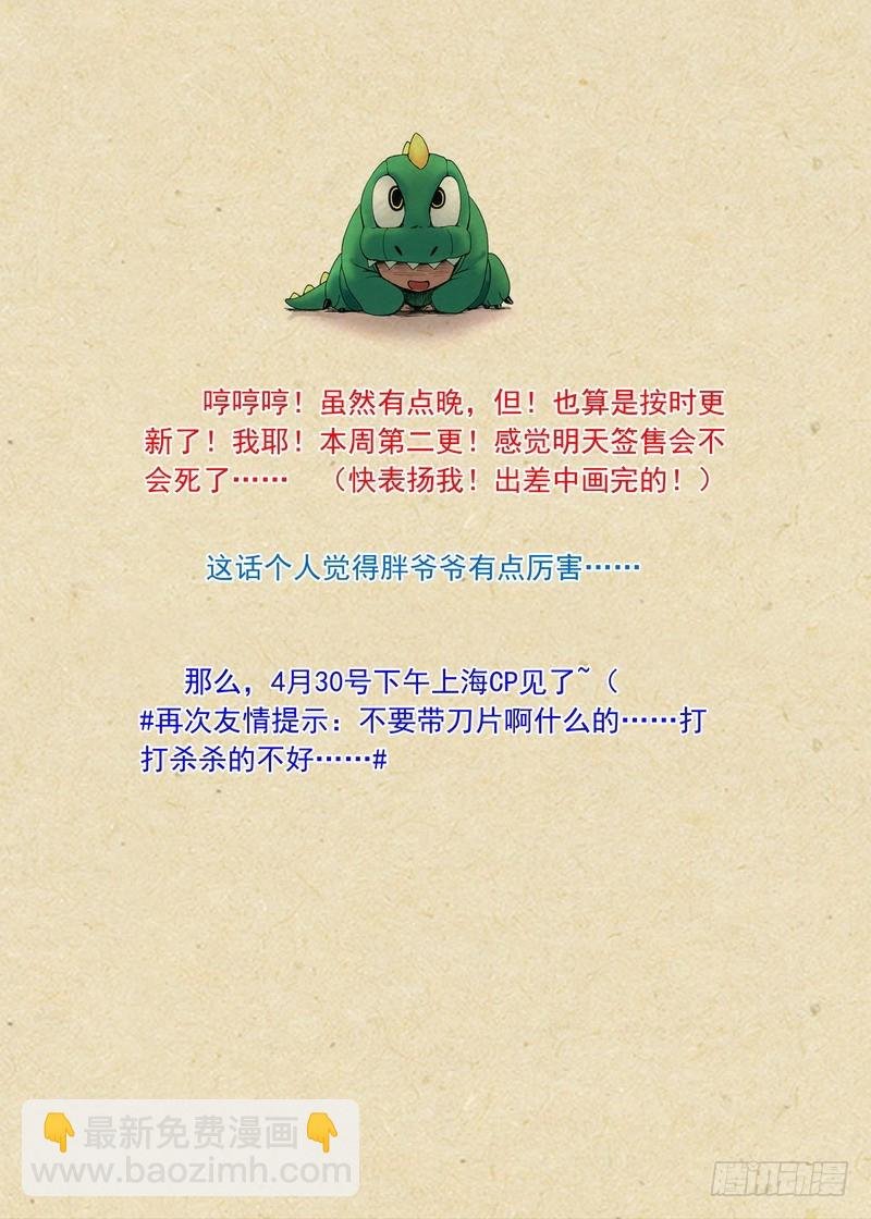 总182·指鹿为马