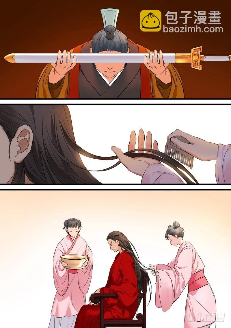 总184·君妾心不在