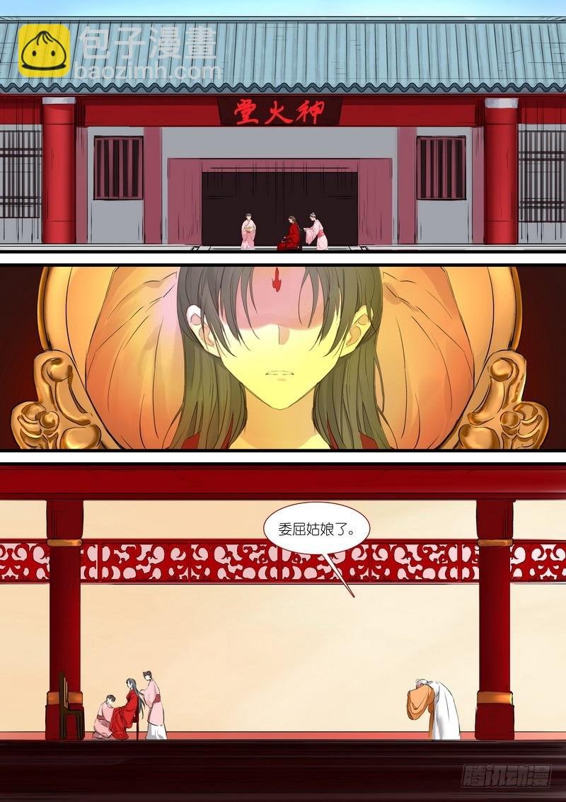 总184·君妾心不在