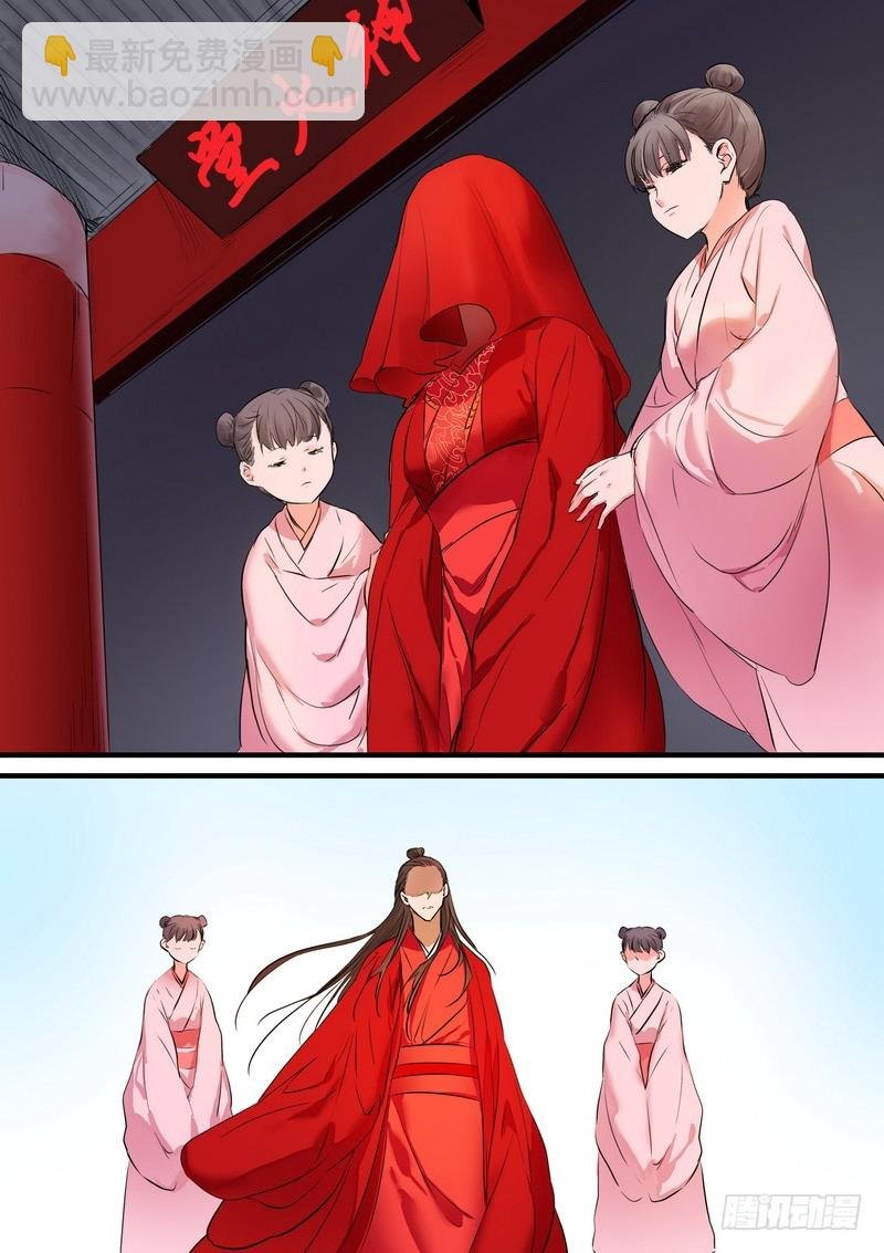总184·君妾心不在