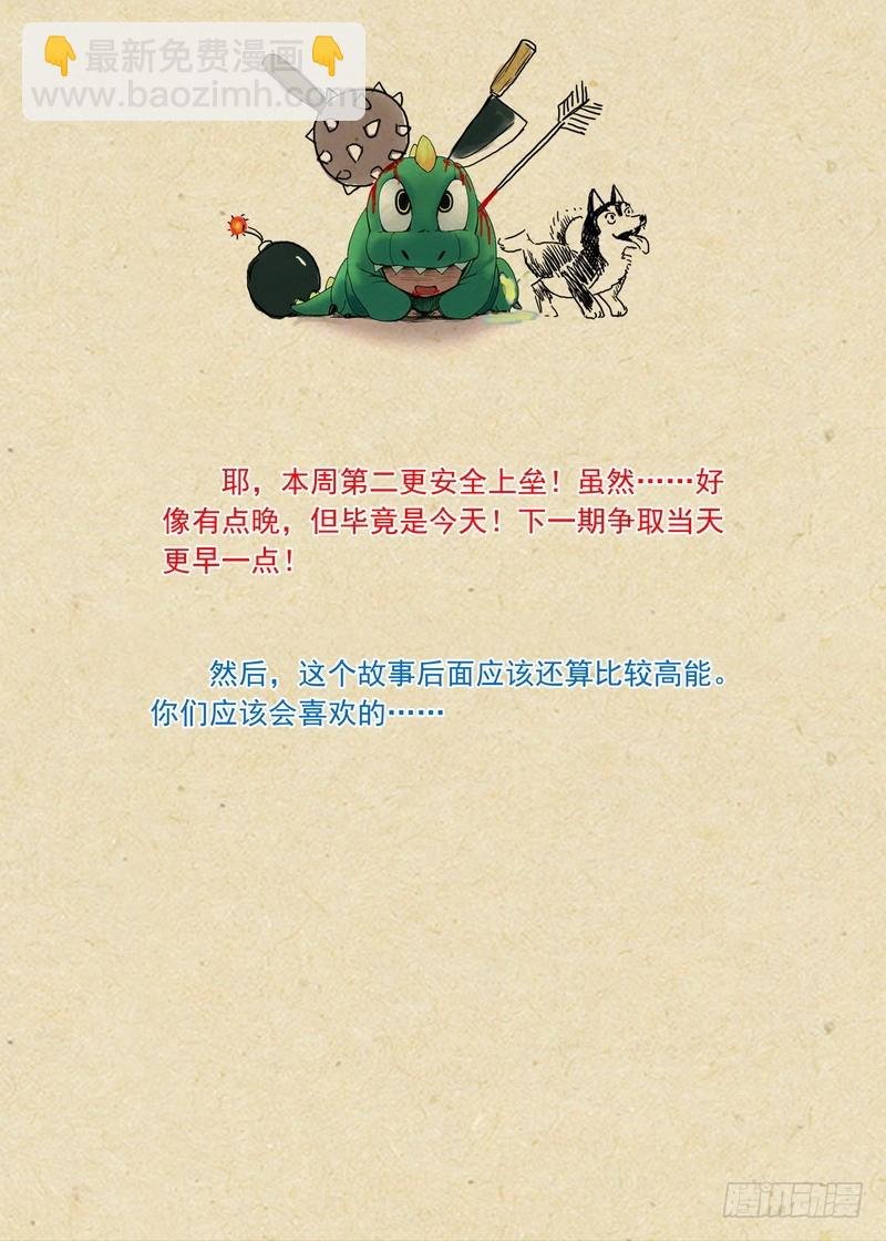 总184·君妾心不在