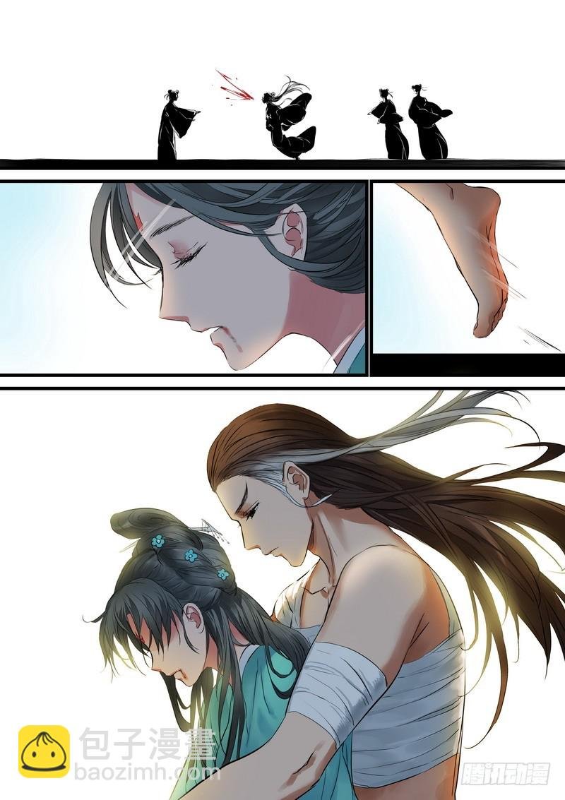 总185·肉搏之下