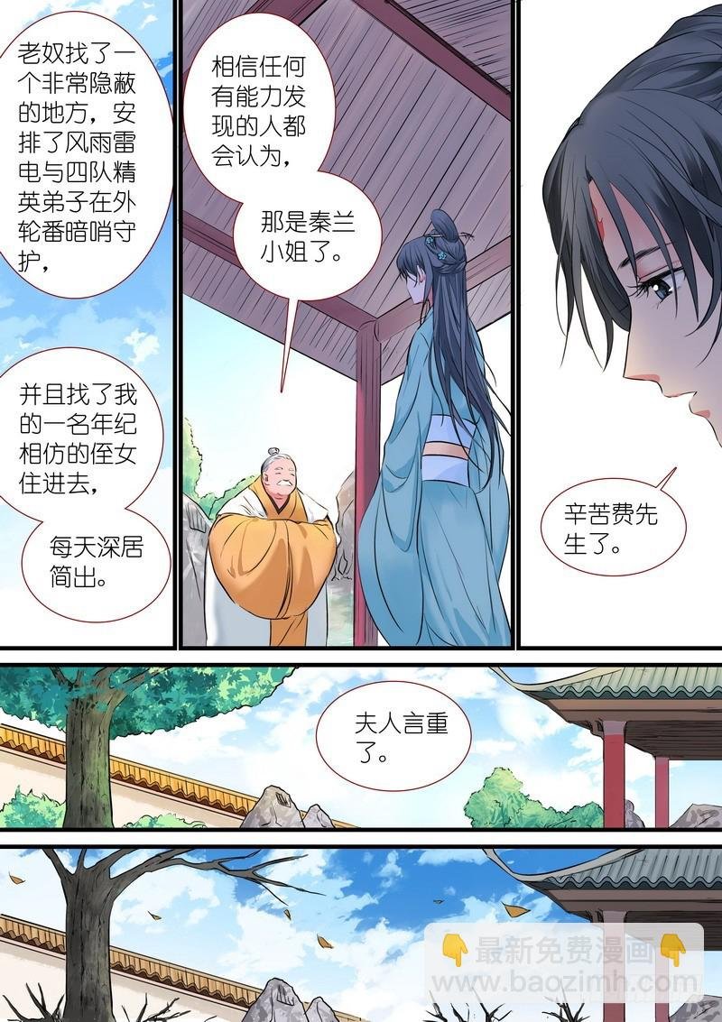 总186·天赋