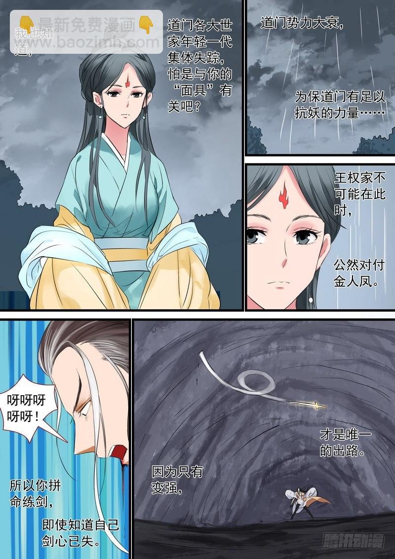 总186·天赋