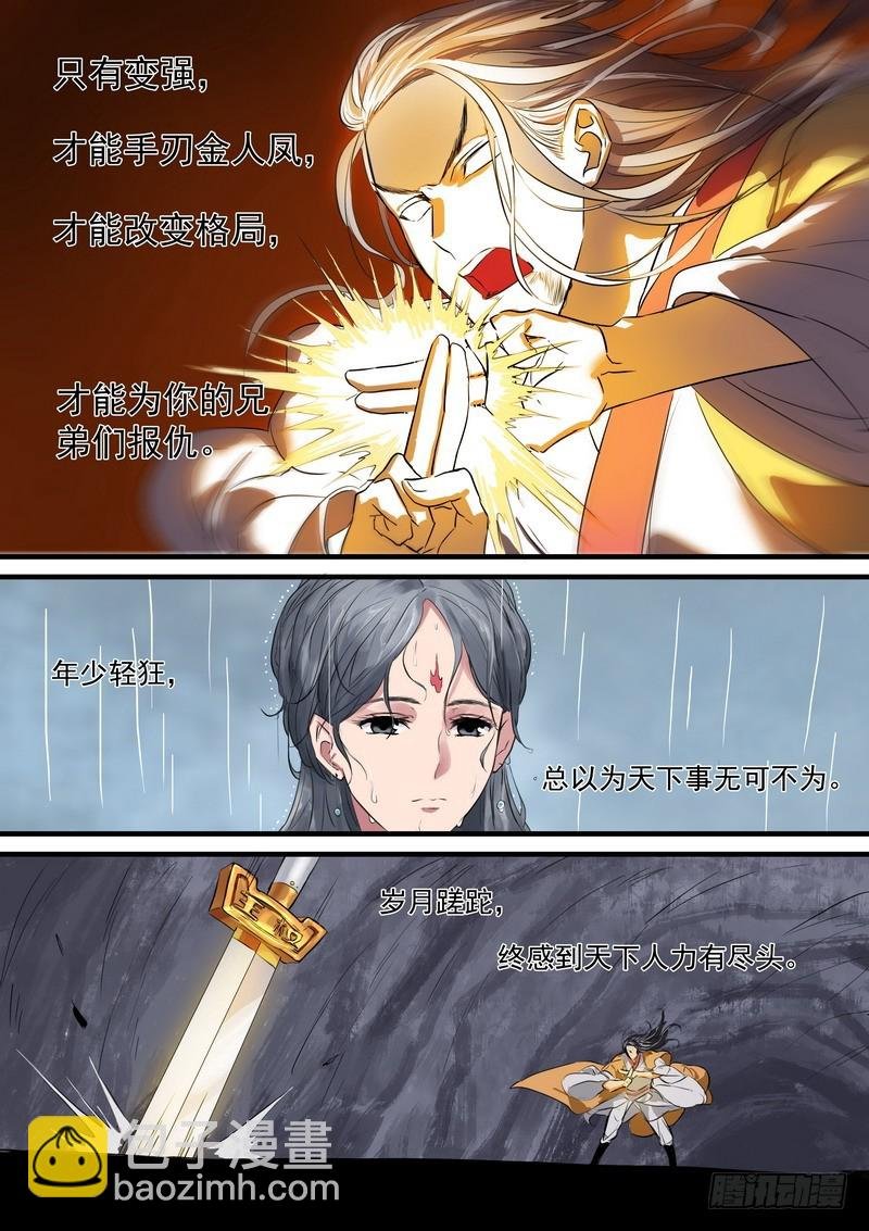 总186·天赋