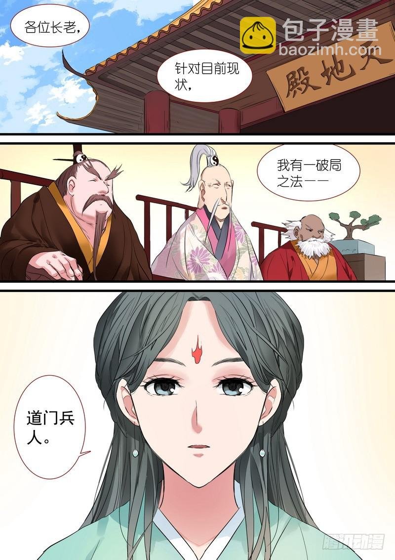 总186·天赋