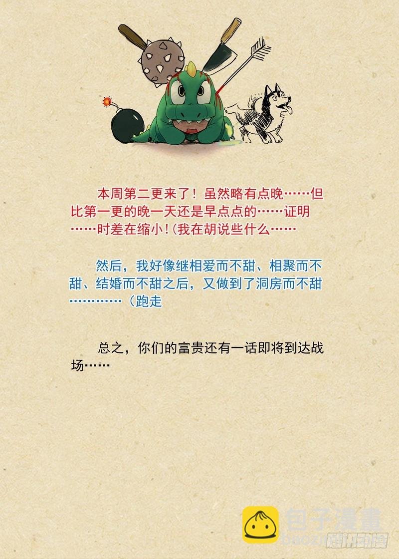 总186·天赋