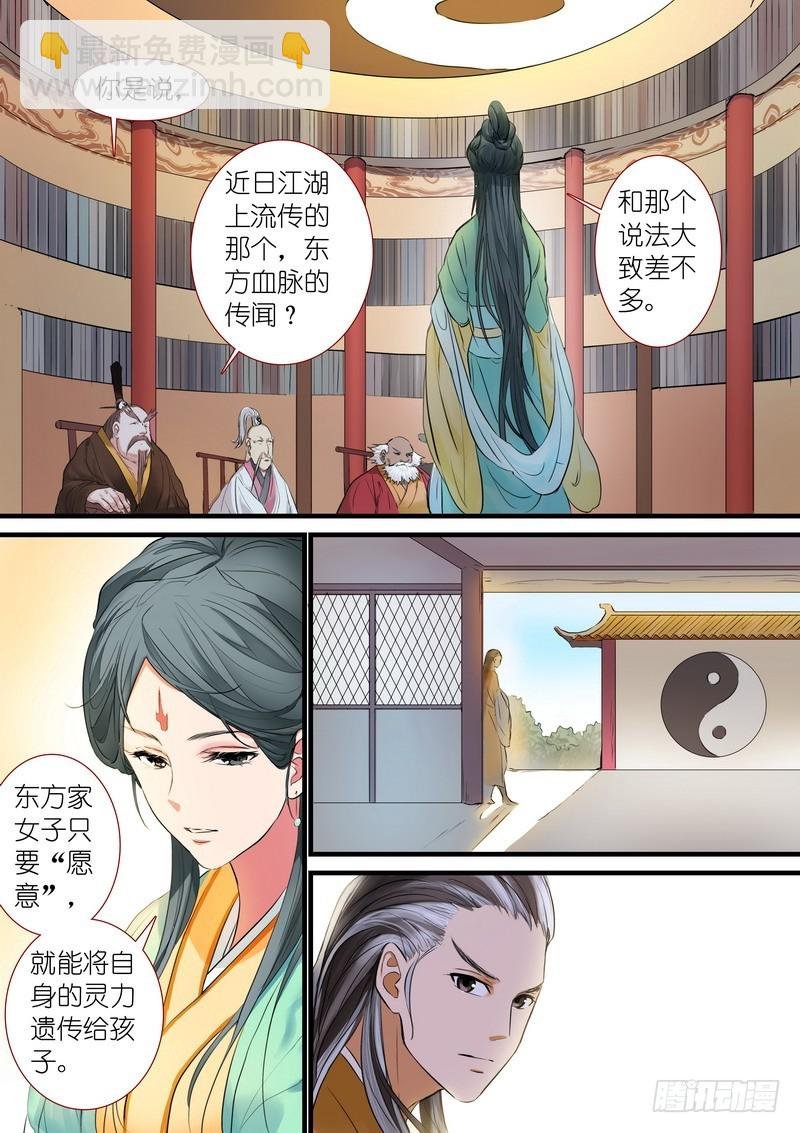 总187·竹亭已矣