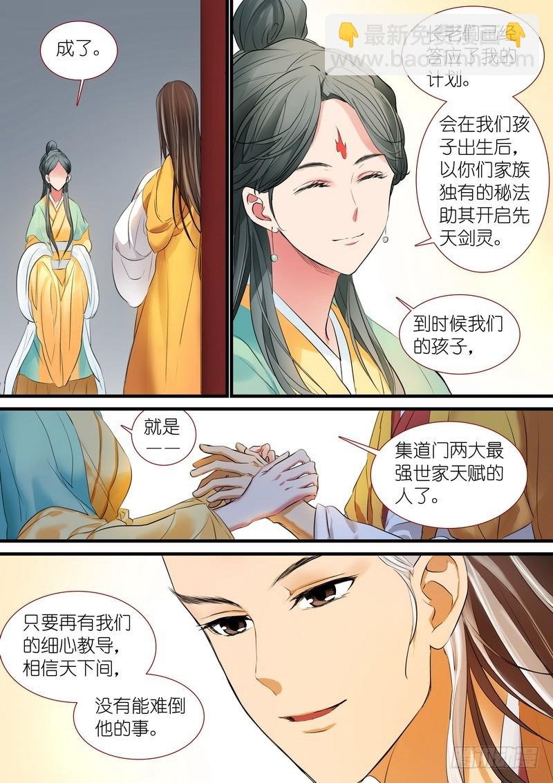 总187·竹亭已矣
