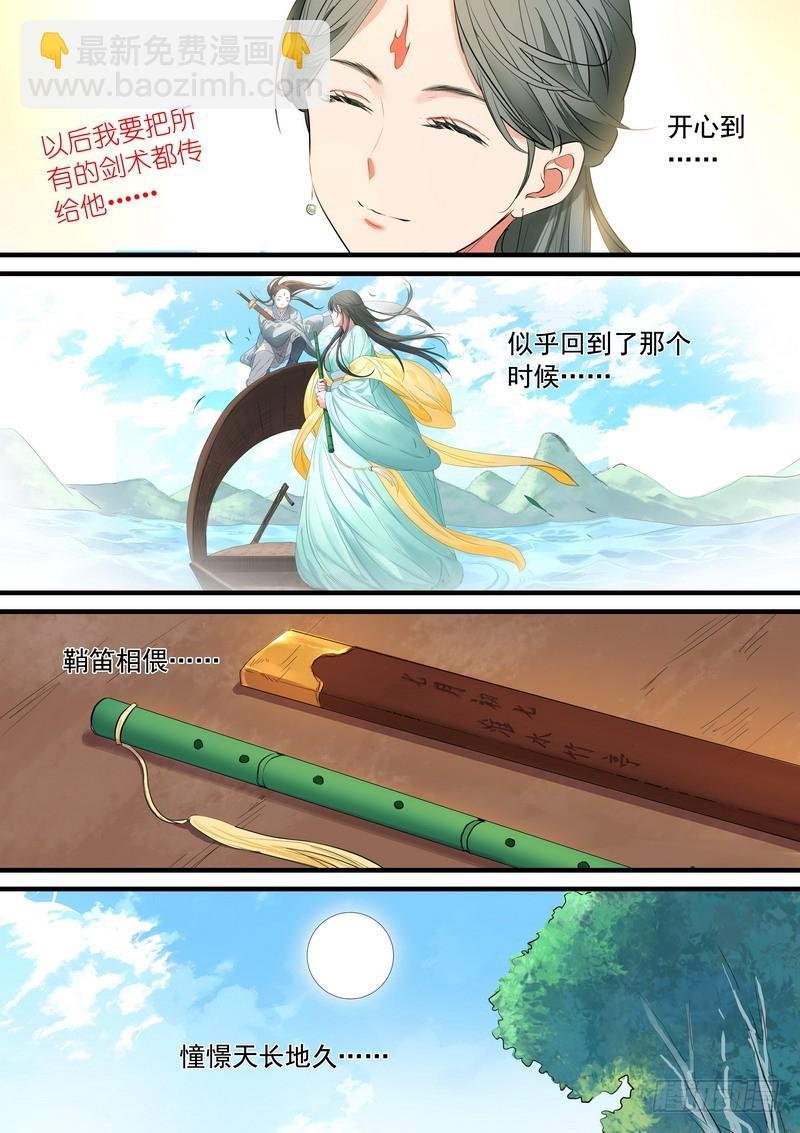 总187·竹亭已矣