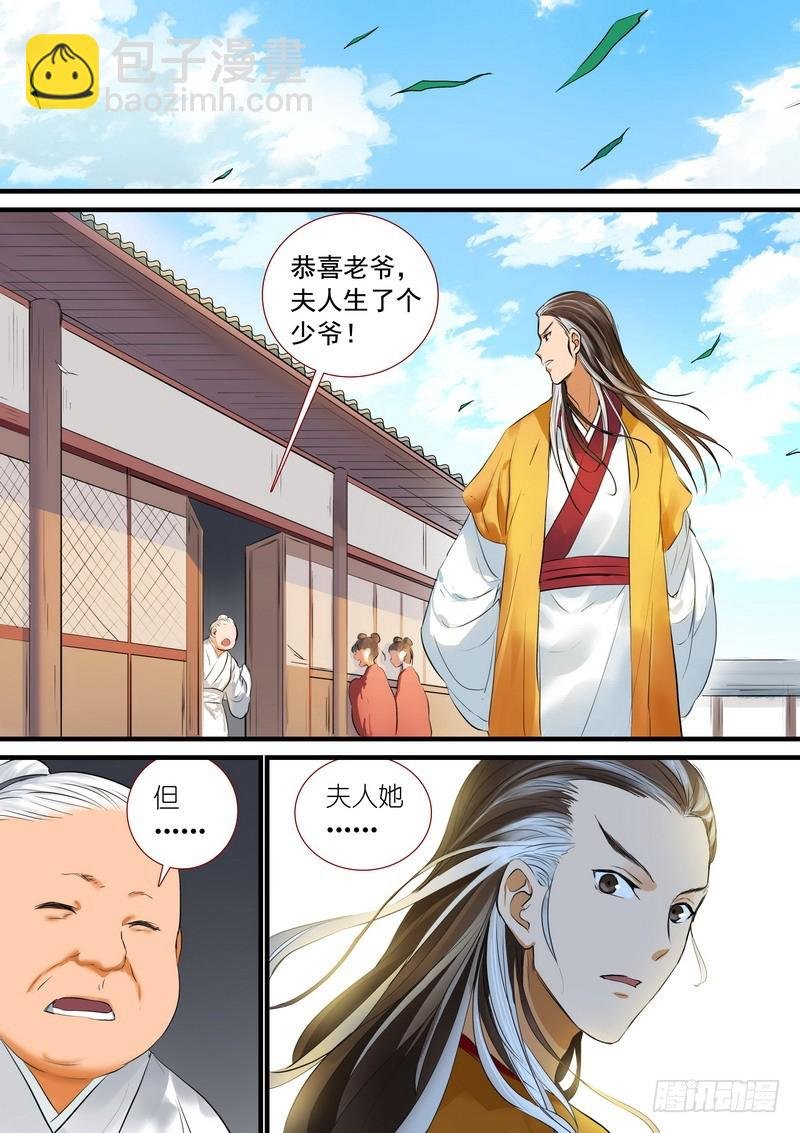 总187·竹亭已矣
