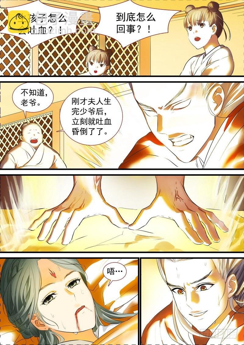 总187·竹亭已矣