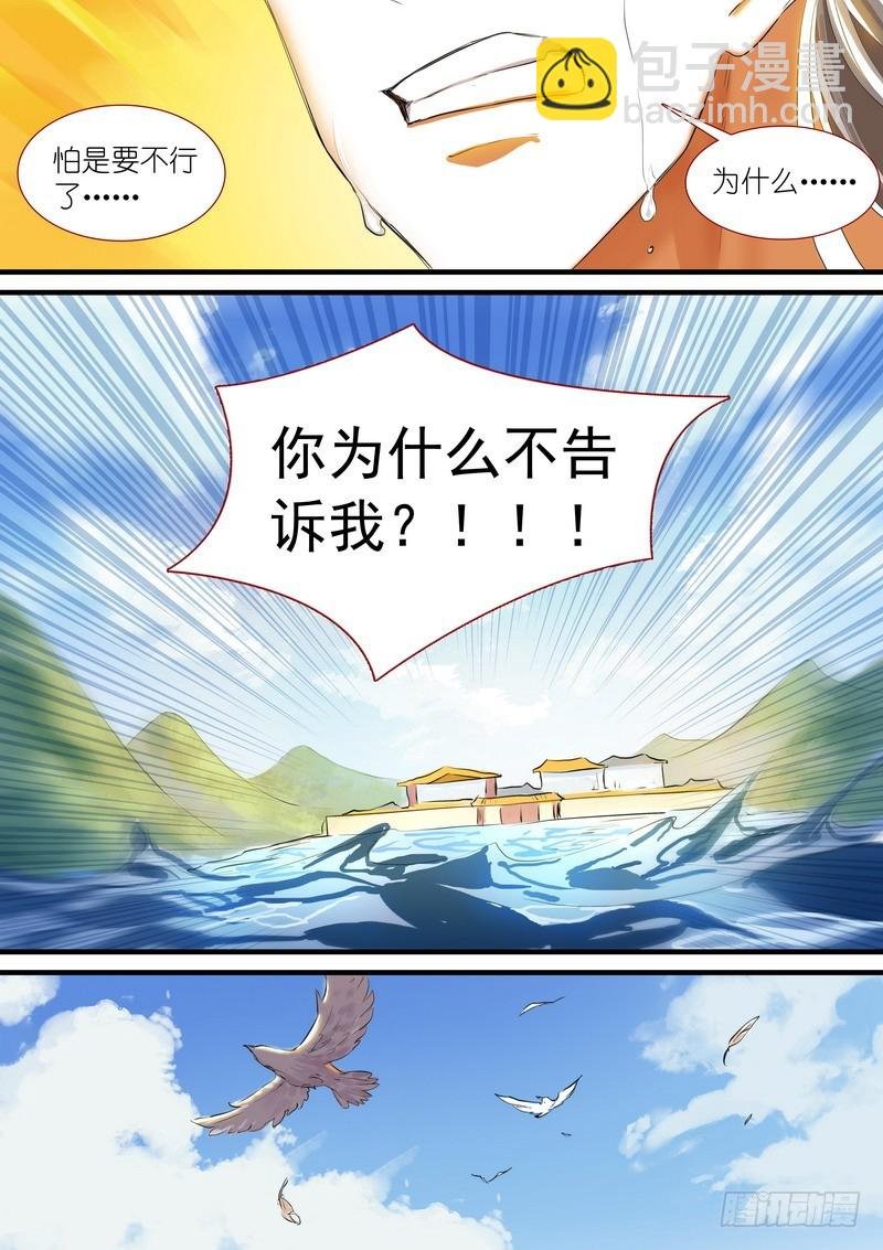 总187·竹亭已矣
