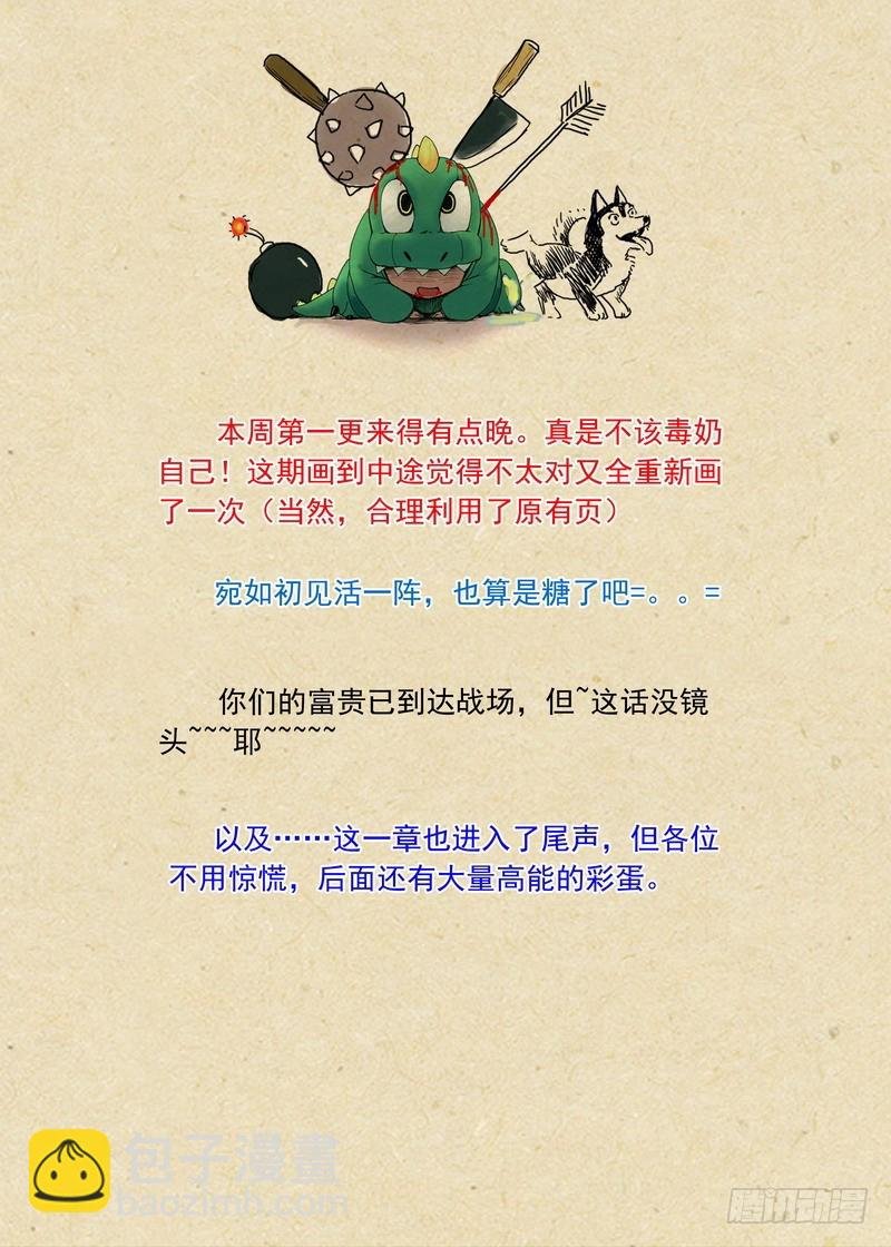 总187·竹亭已矣