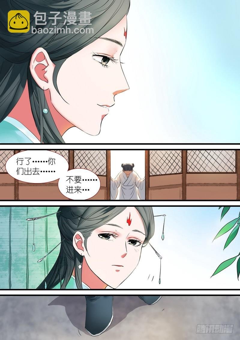 总188·笛去鞘空