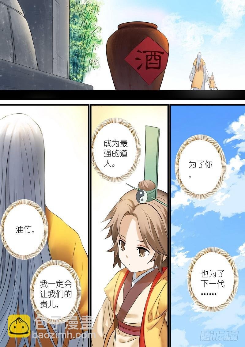 总189·彩蛋一