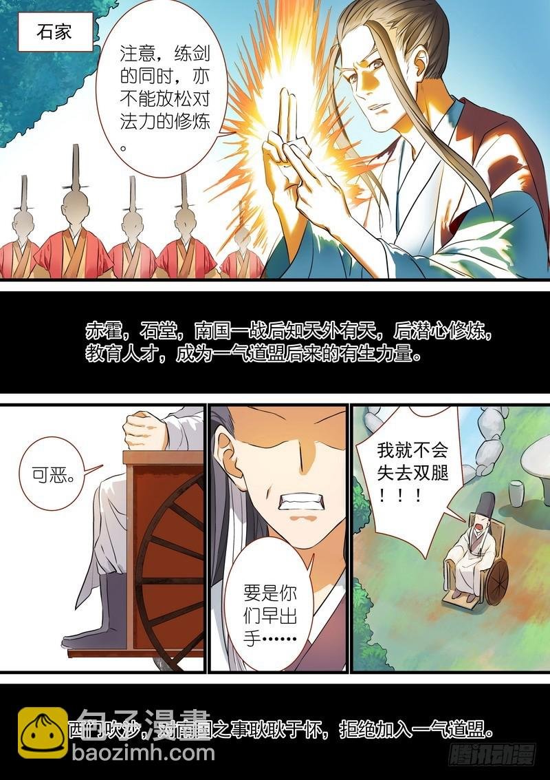 总189·彩蛋一