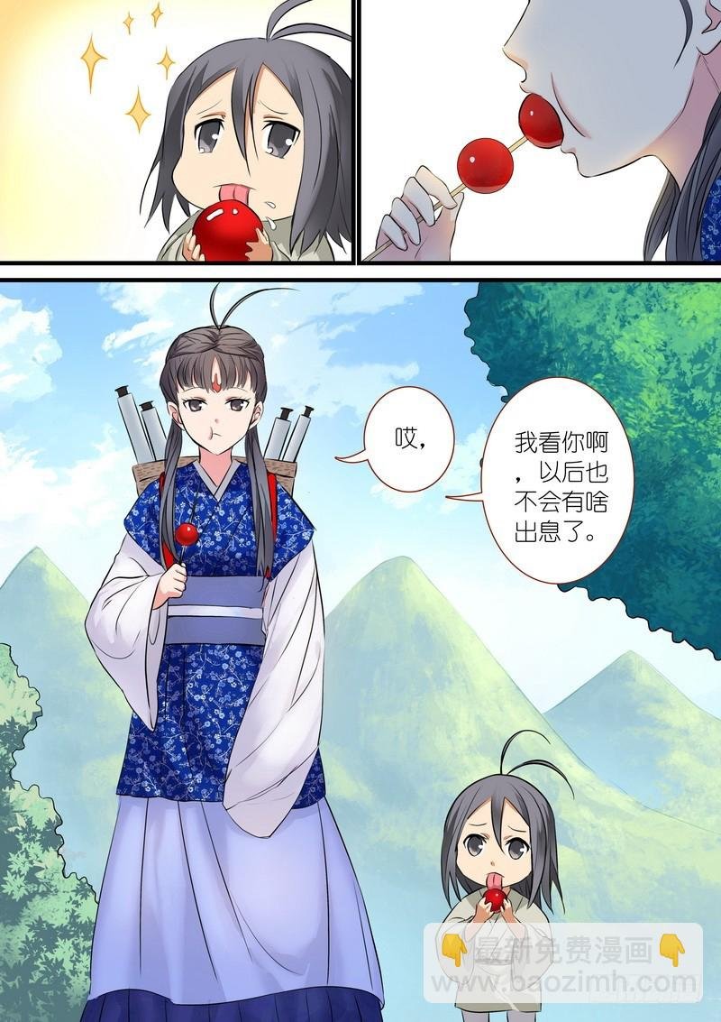 总189·彩蛋一
