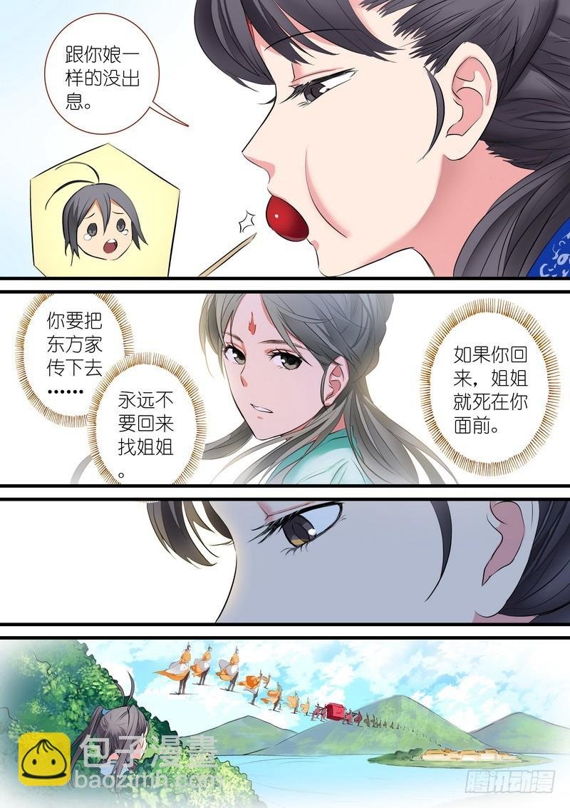 总189·彩蛋一