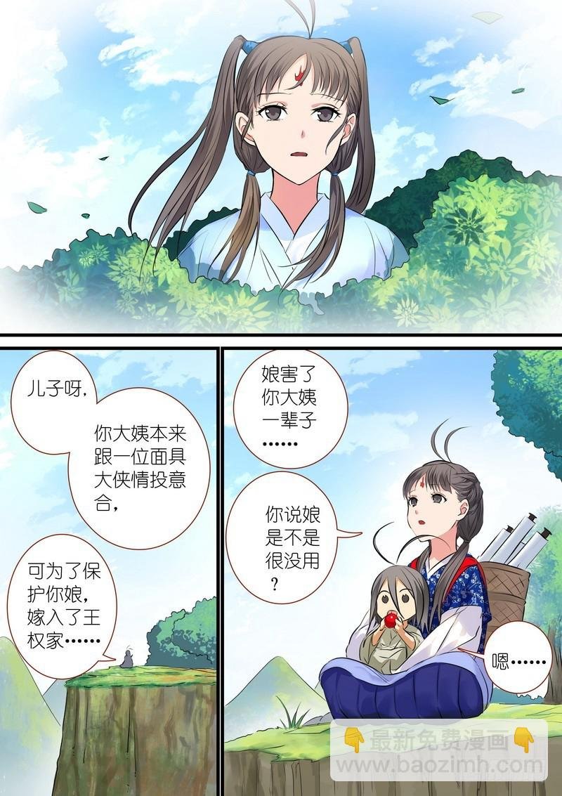 总189·彩蛋一