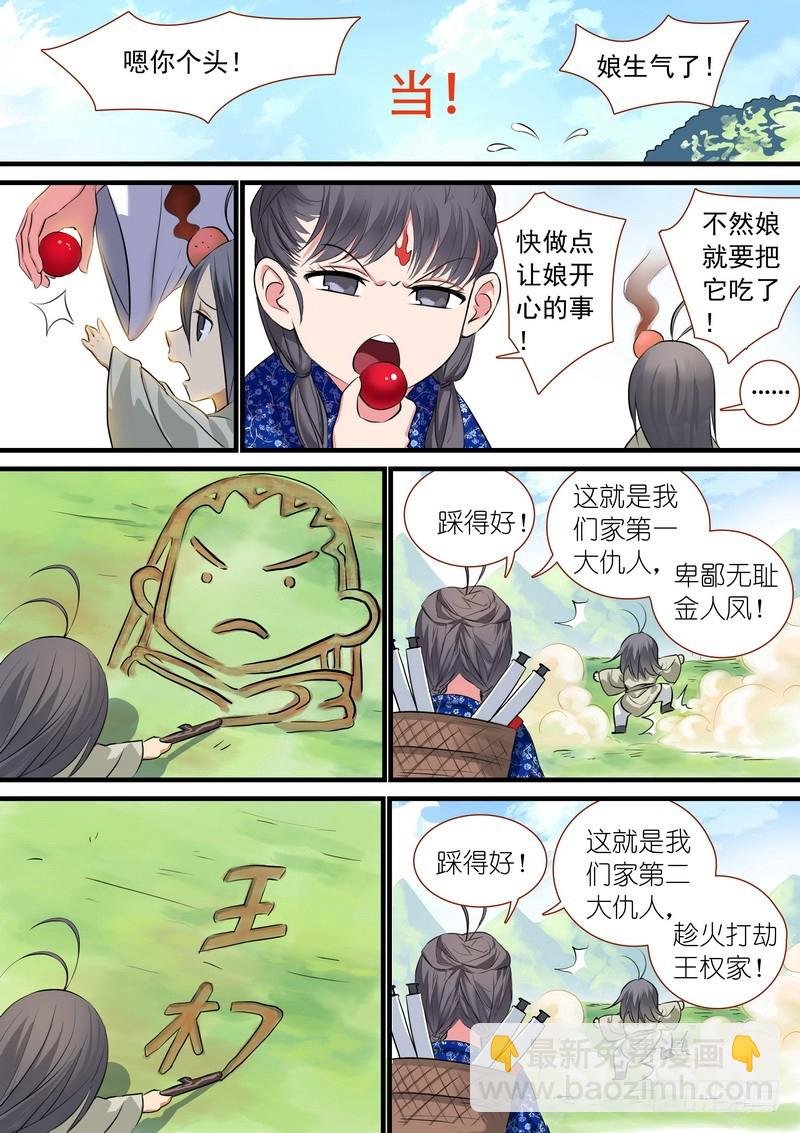 总189·彩蛋一