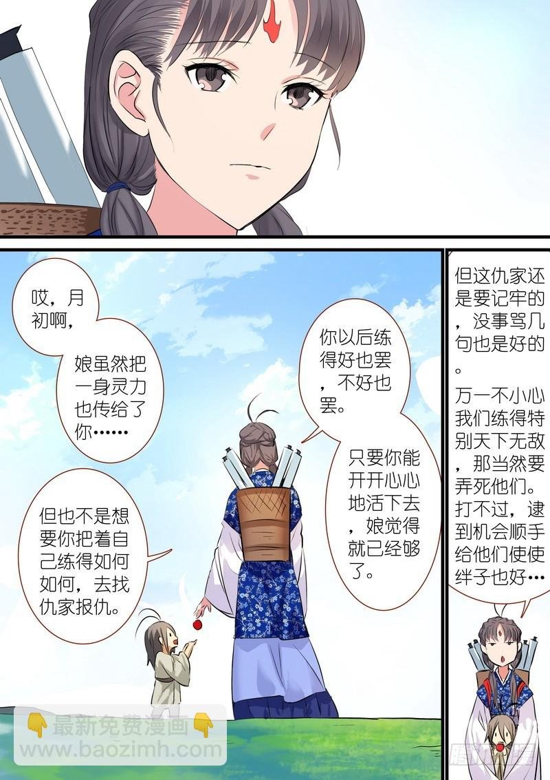 总189·彩蛋一
