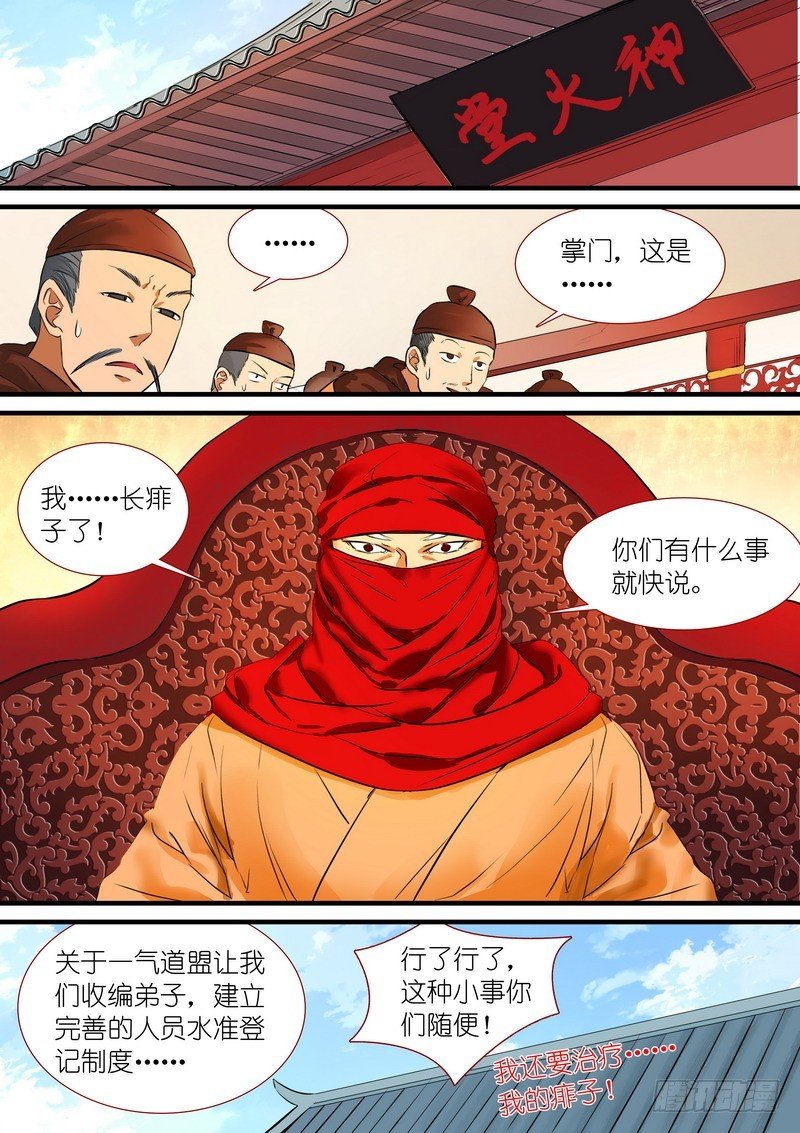 总190·彩蛋二