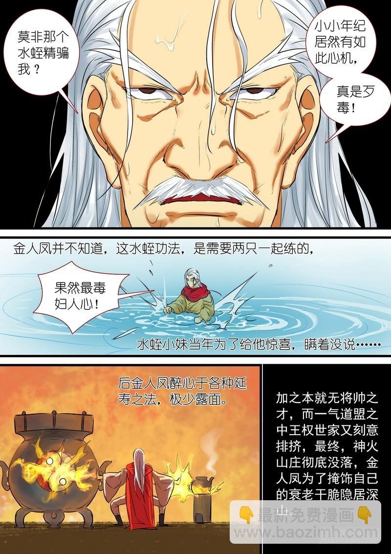 总190·彩蛋二