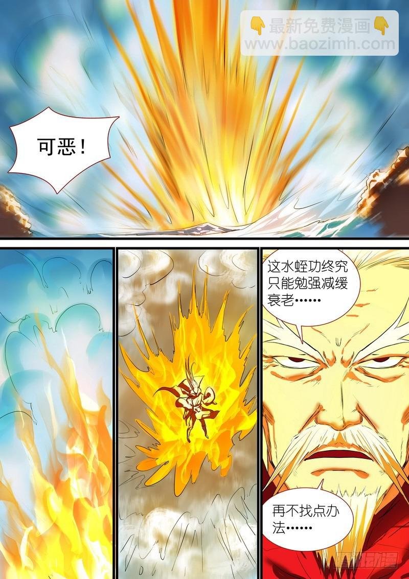 总190·彩蛋二