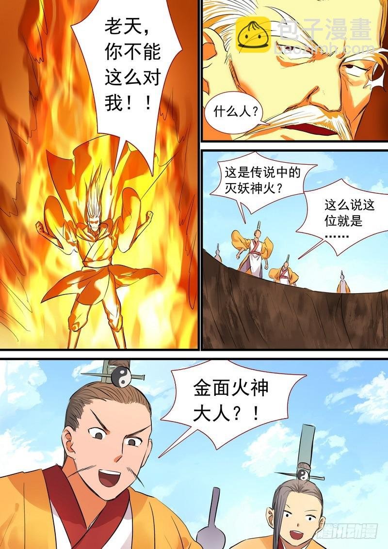 总190·彩蛋二