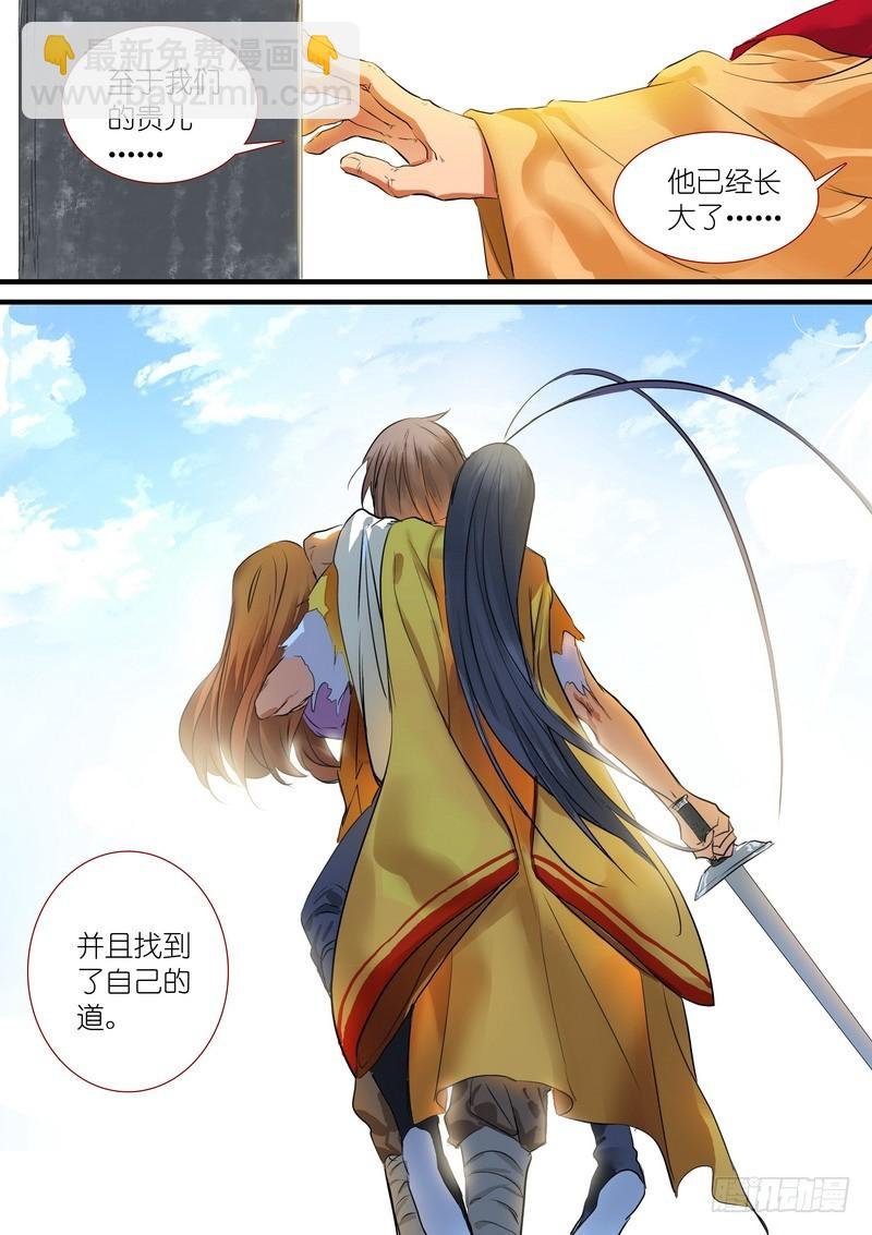 总190·彩蛋二