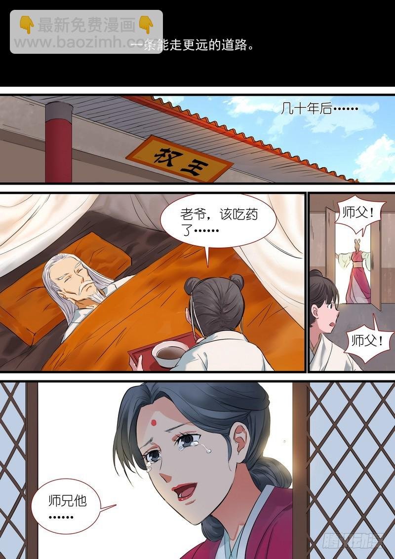总190·彩蛋二