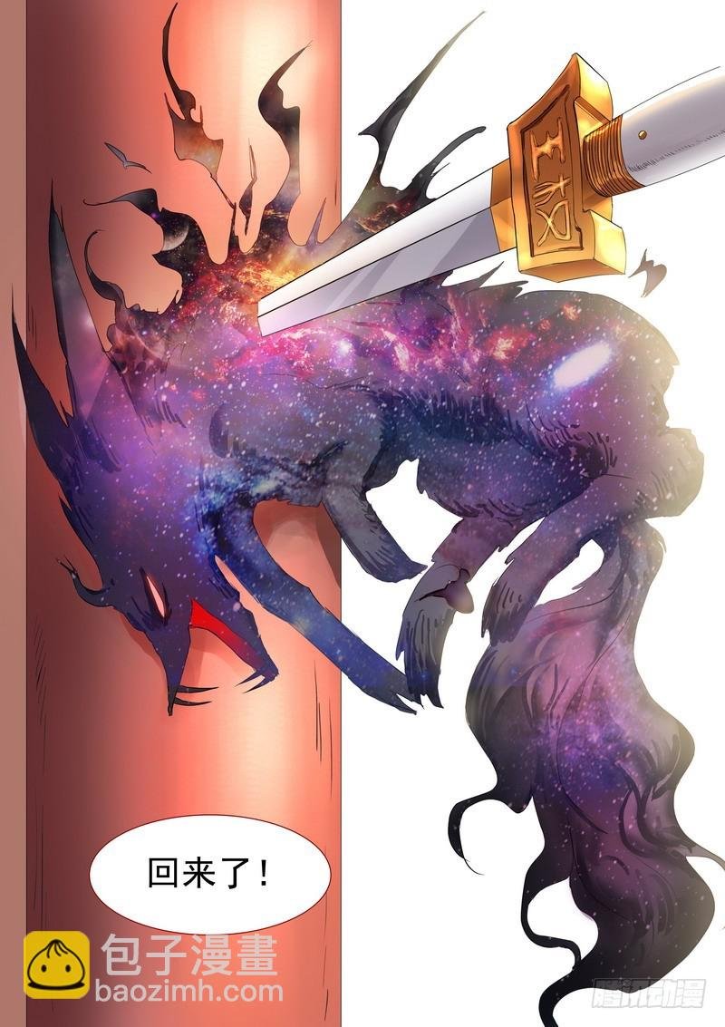 总190·彩蛋二
