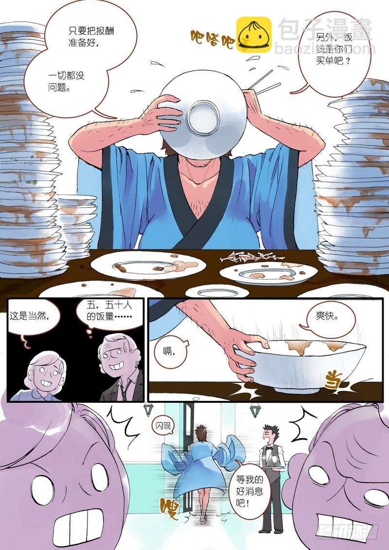 003