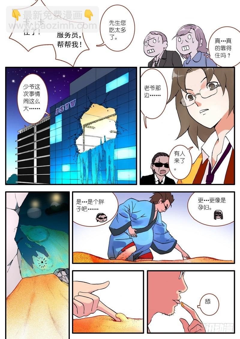 003