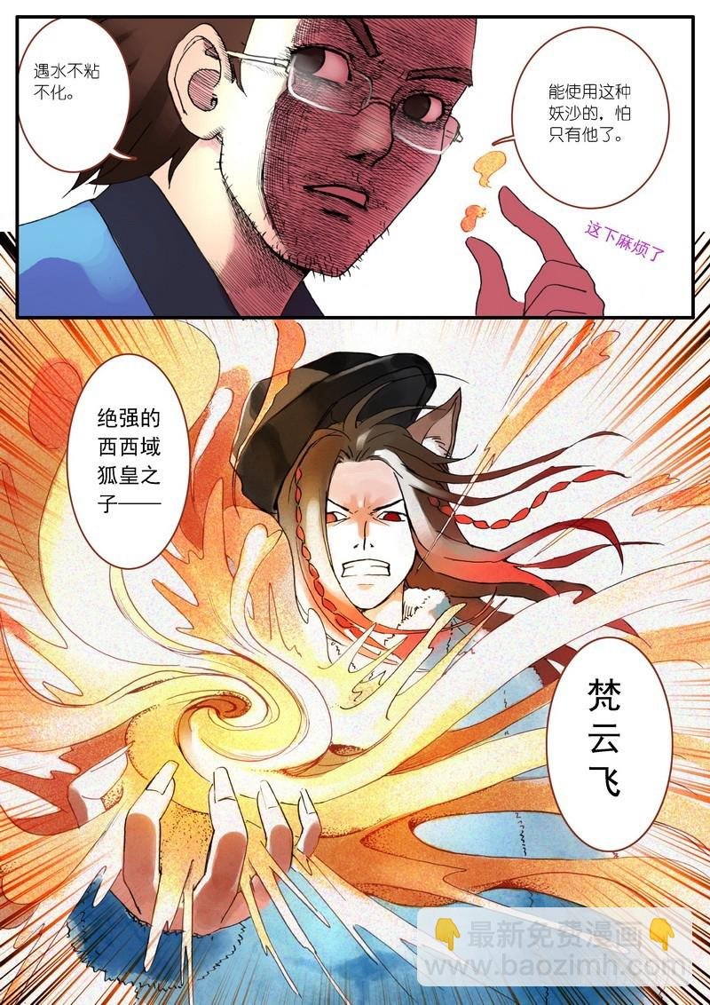 003