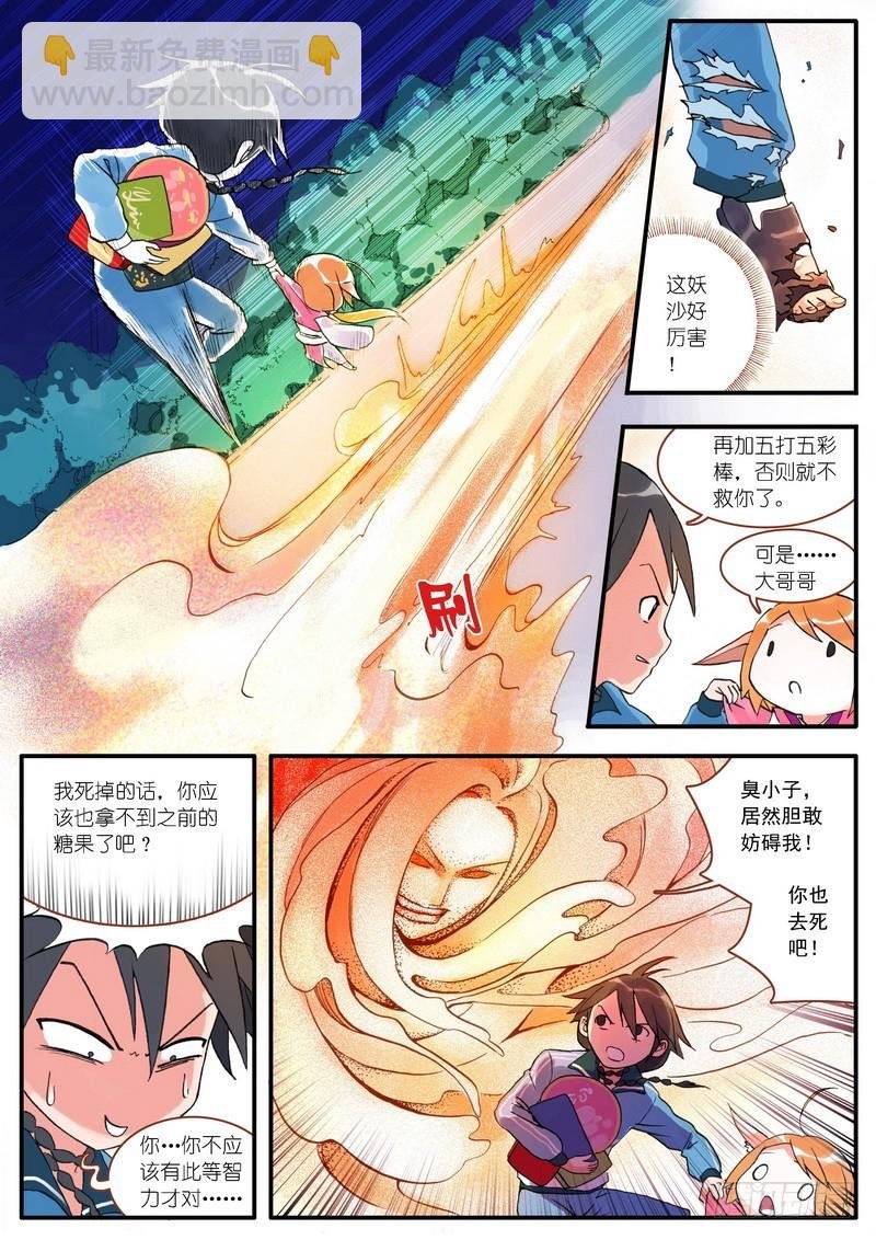003