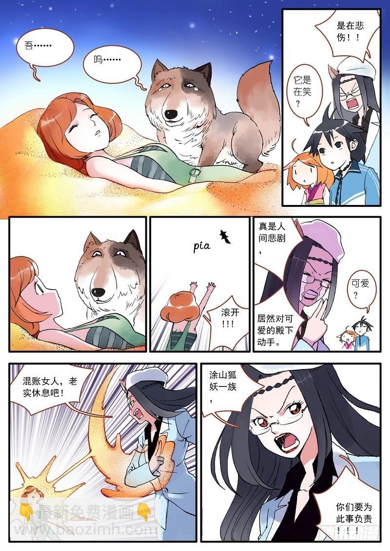 003