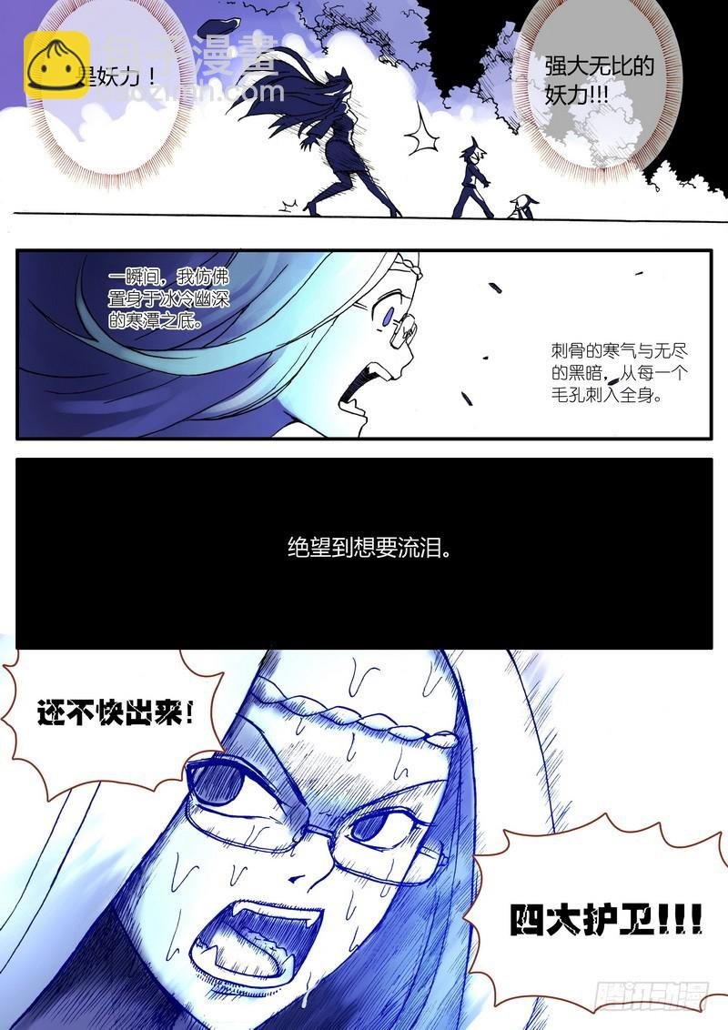 003