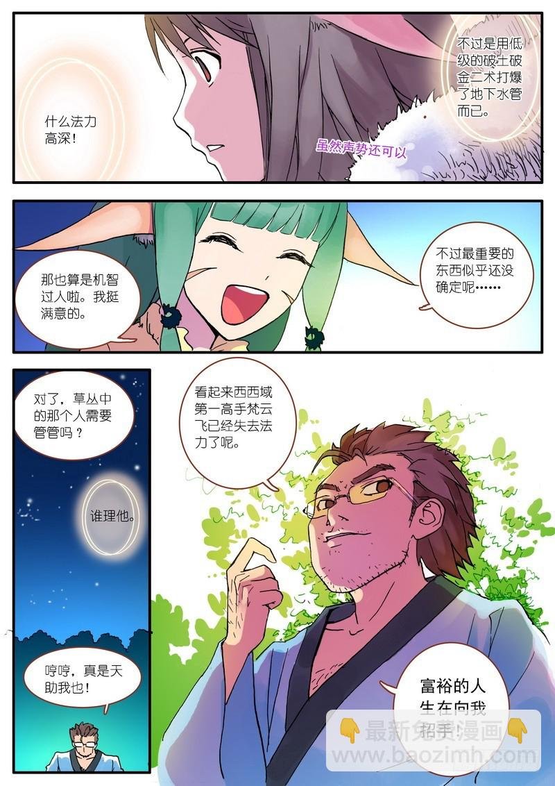 003