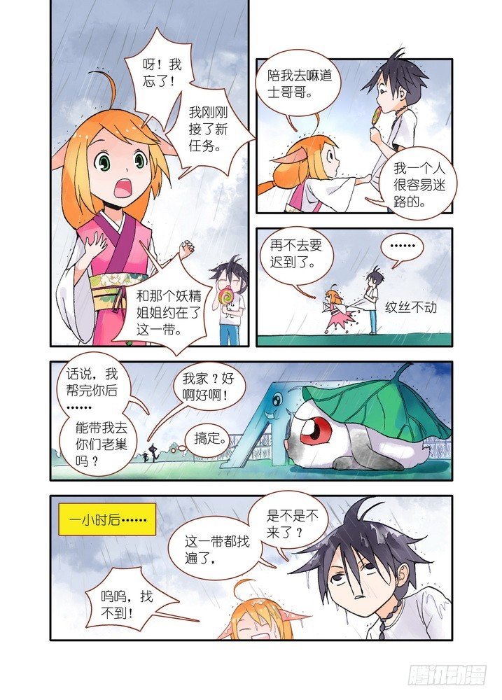 017·看起来很简单的任务（下）