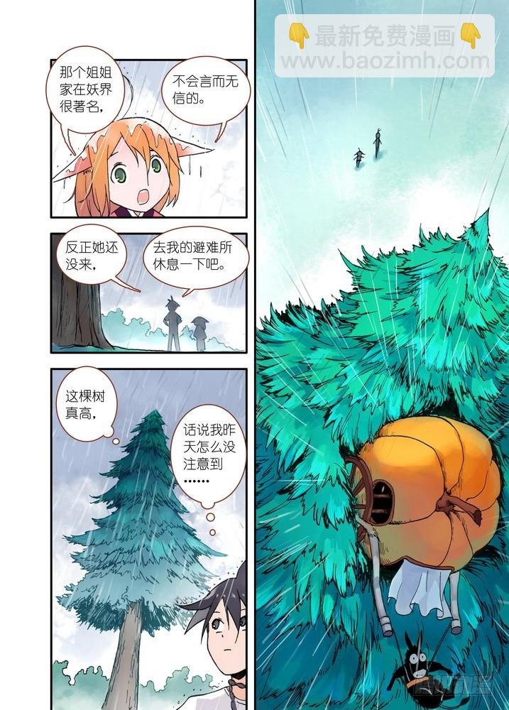 017·看起来很简单的任务（下）